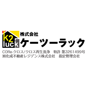 ホームページを開設しました。